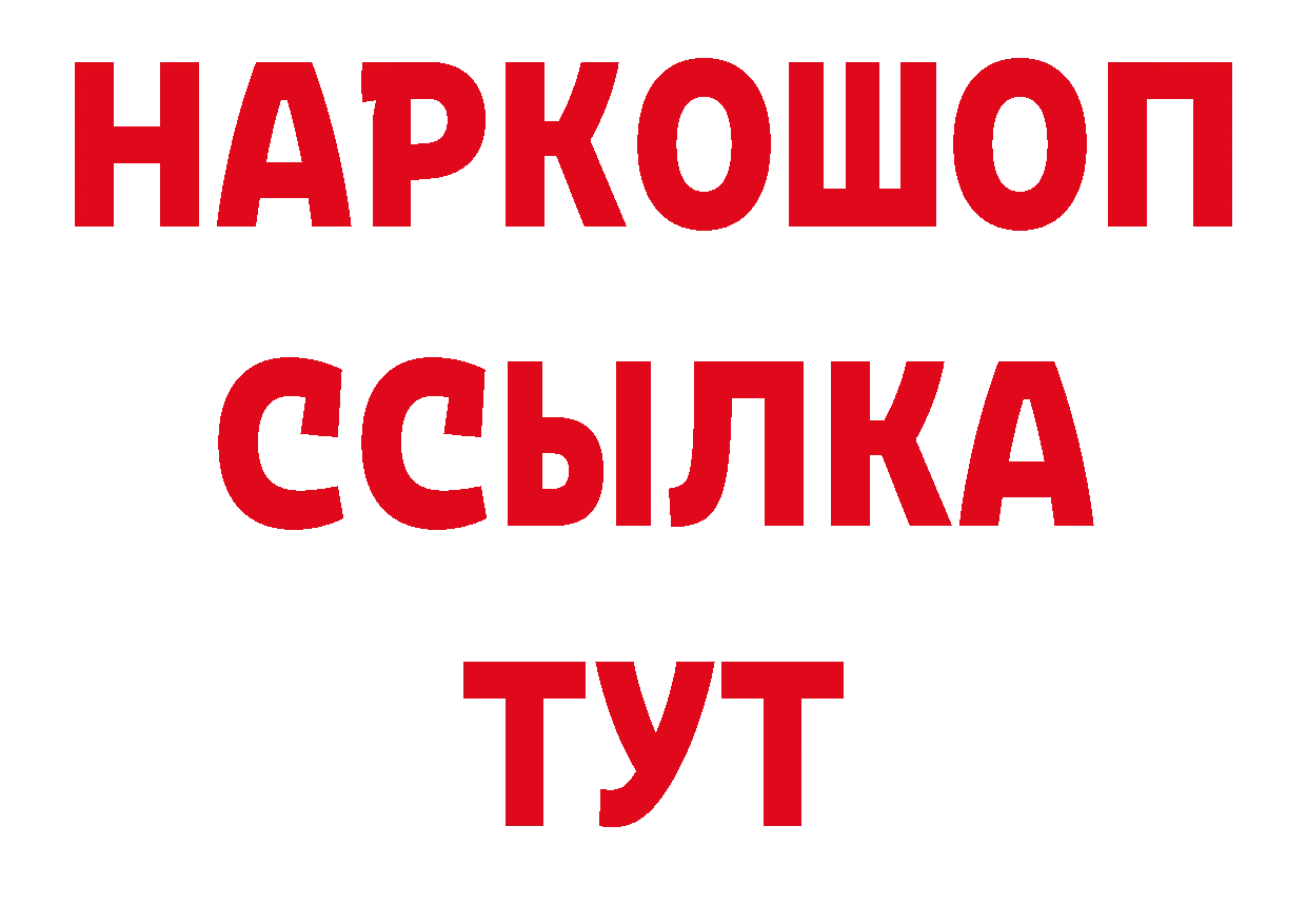 АМФЕТАМИН VHQ сайт это omg Биробиджан